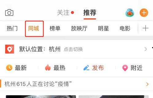 娱乐吃瓜趣闻百度云网盘